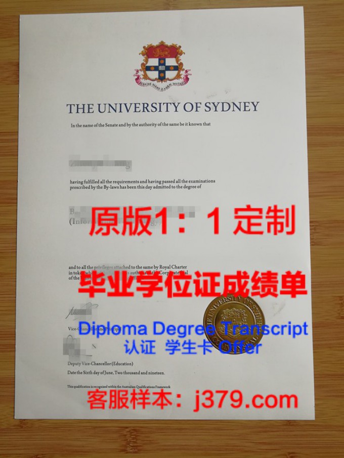 悉尼大学研究生多久能拿到毕业证啊