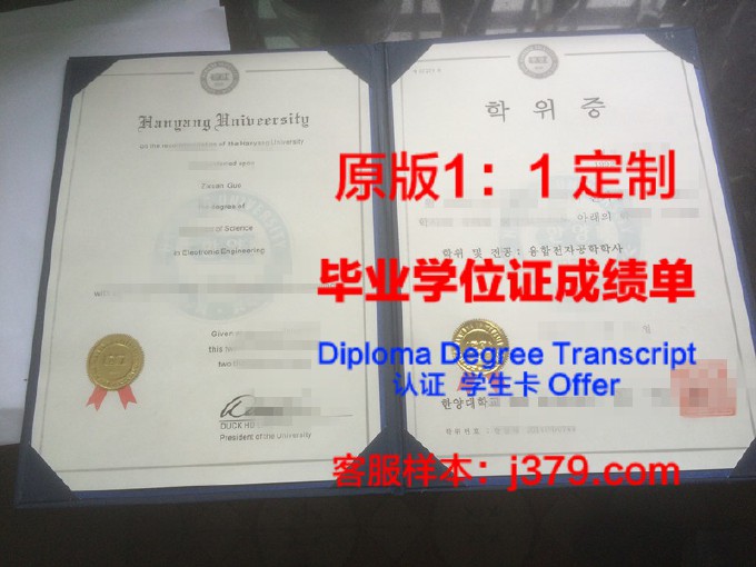 台湾大学学位证书图片