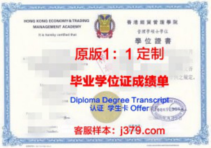 华中科技大学毕业证书封面图片