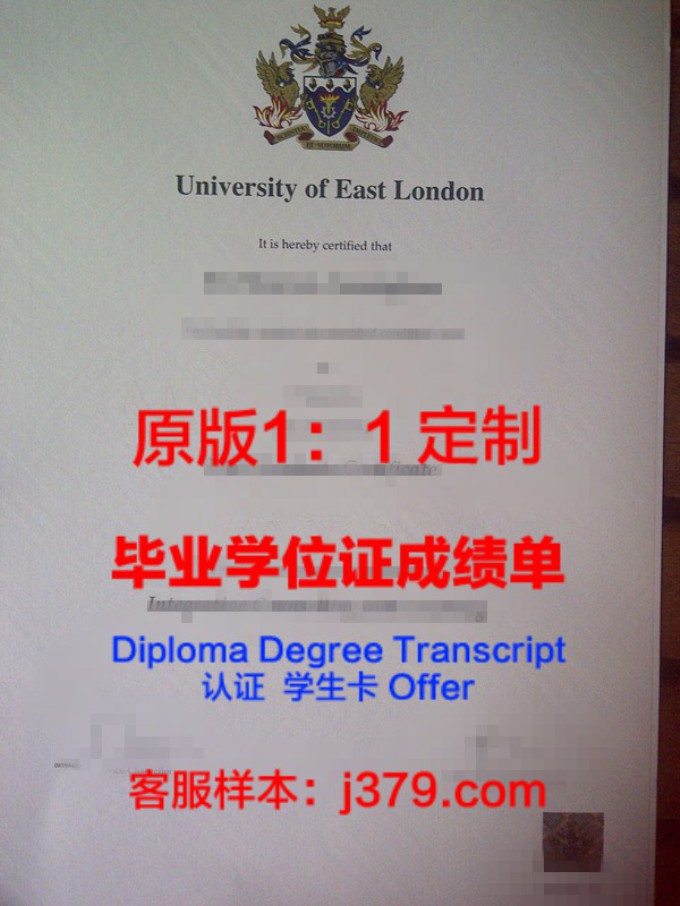 伦敦大学硕士ucl毕业证啥时间发放
