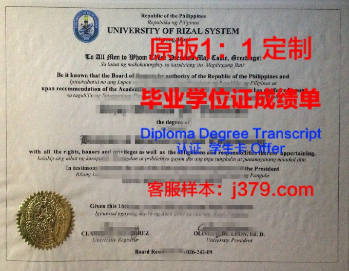 国外学历学位认证系统只能银联