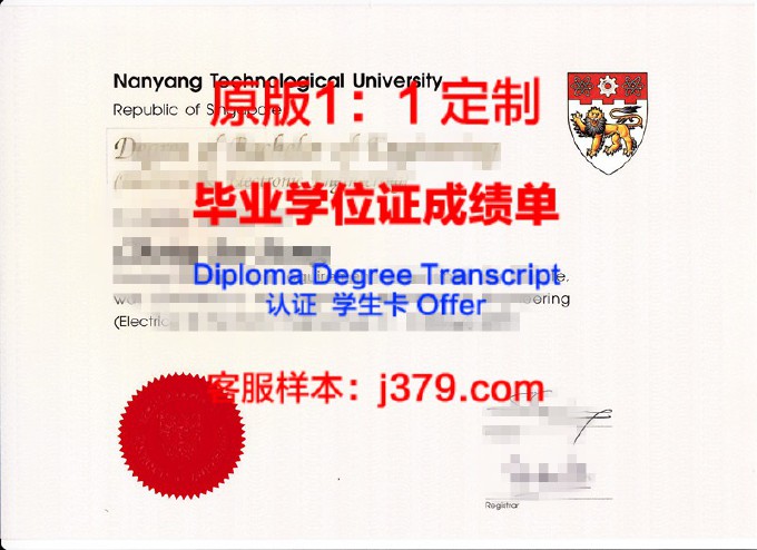 华北理工大学毕业证书1997年