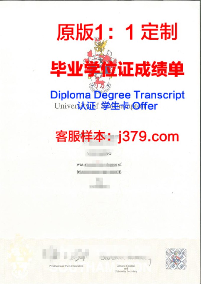 国外留学中文博士毕业证