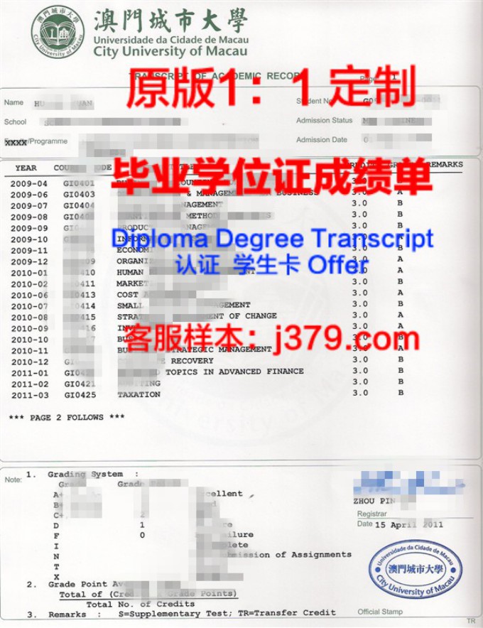 美国毕业证书是中文吗还是英文